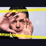 Michael Buble Tribute Act: True Buble